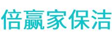 黄龙县保洁公司